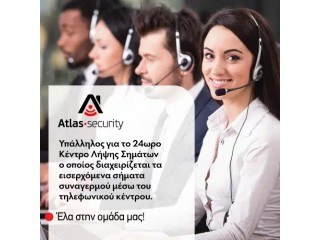 Υπάλληλος Τηλεφωνικού Κέντρου - Εξυπηρέτησης