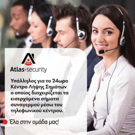 ypallilos-tilefonikou-kentroy-eksipiretisis-big-0